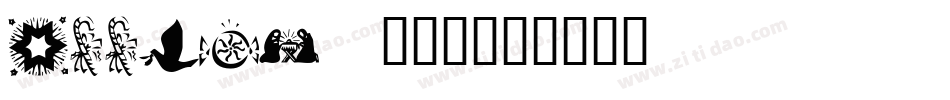 ARRUSN (2)字体转换